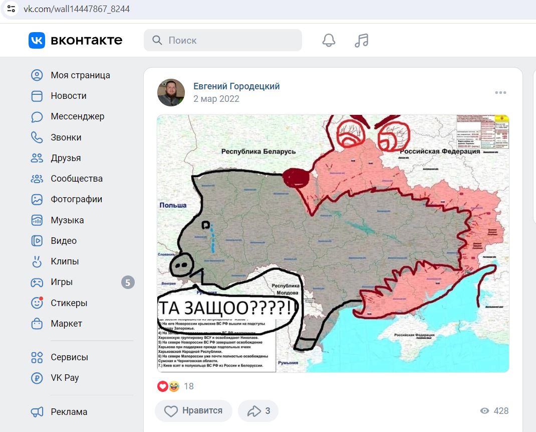 Gorodetskiy_Evgeniy_001__SoR_002__-VK.jpg